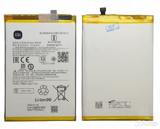 Аккумулятор для Xiaomi Redmi 12c (bn5k) Oem