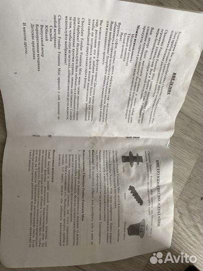 Шоколадный фонтан