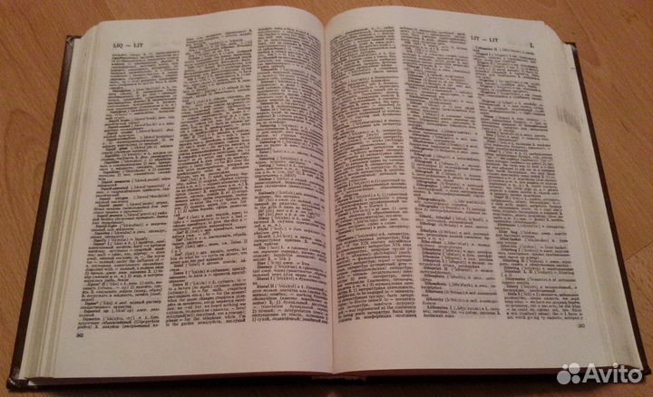 Англо-русский словарь том 2