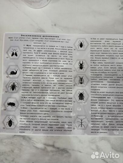 Hive улей игра расширенная (80 гексов)