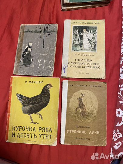 Книги детская литература СССР