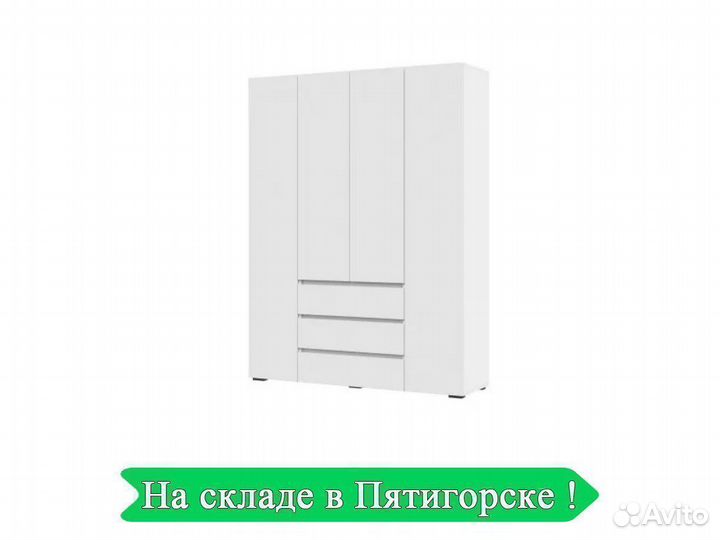 Шкаф с ящиками аналог IKEA белый