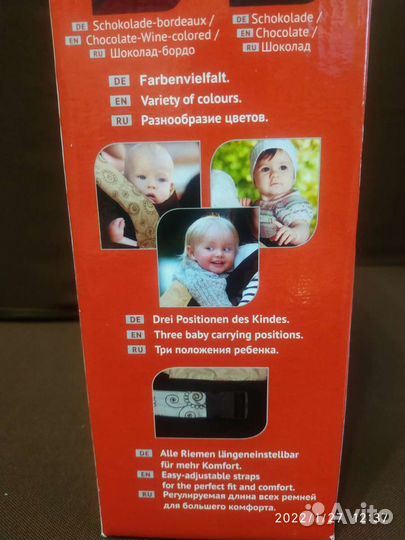 Рюкзак переноска кенгуру