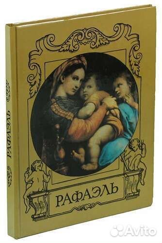 Рафаэль Боженкова М