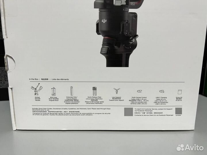 DJI Ronin RS 3 Стабилизатор