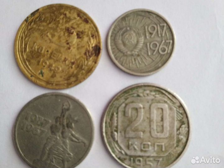 Монеты СССР