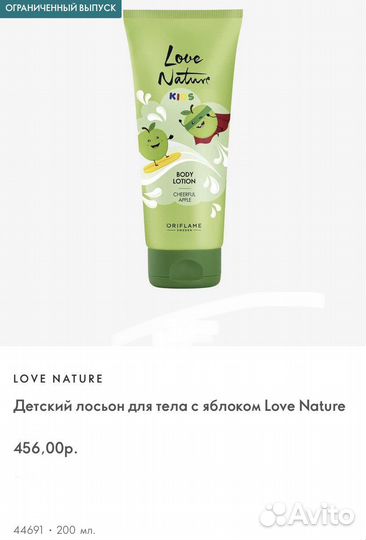 Шампунь для волос и тела,мыло для детей Орифлейм