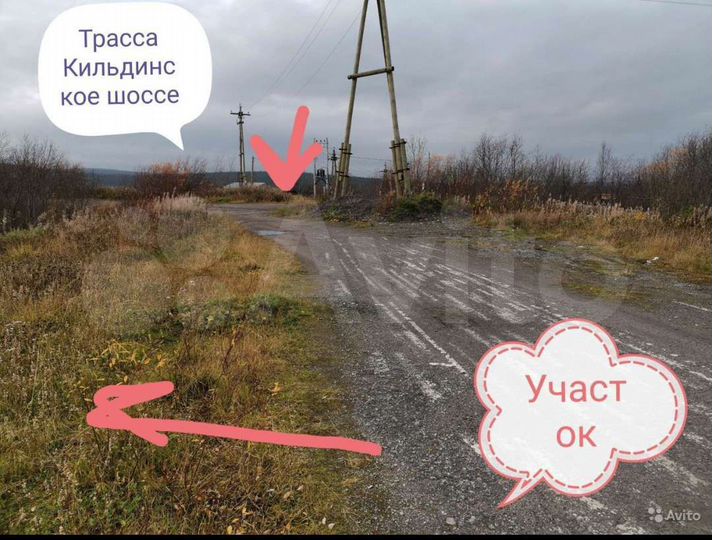 Участок 13 сот. (СНТ, ДНП)