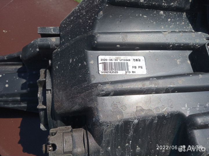 Автосвет (фара)