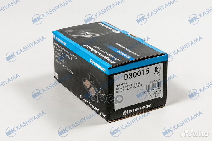 Колодки тормозные дисковые D30015 D30015 MK KAS