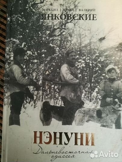 Книги про историю приморья