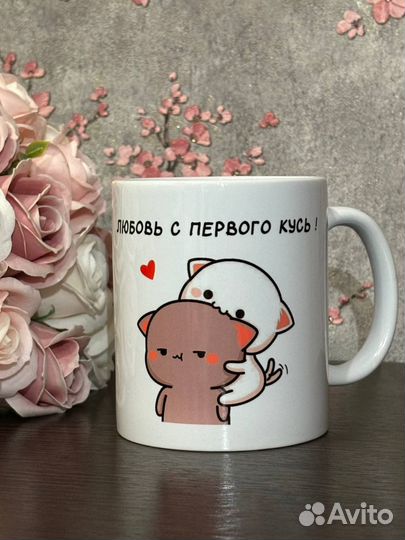 Кружка с принтом