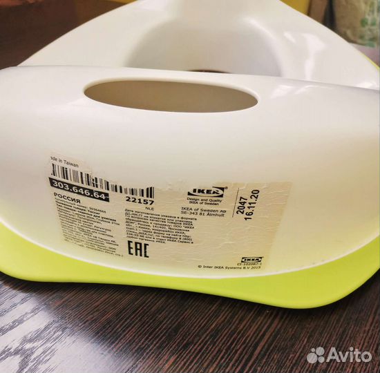 Сидение на унитаз детское IKEA