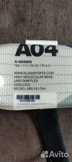 Горные лыжи elan A04 с креплениями EL 10