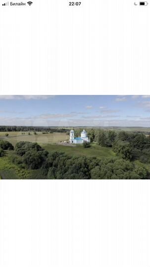 Участок 50 сот. (ИЖС)