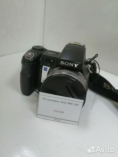 Фотоаппарат Sony DSC-H9