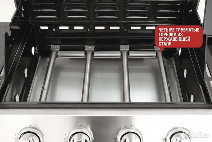 Газовый гриль