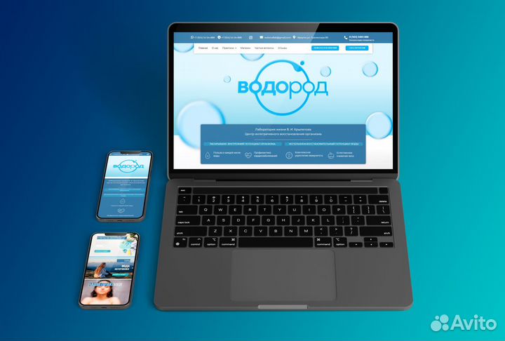 Создание интернет магазина