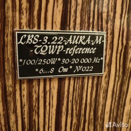 Tqwp авторская акустика - на брони до 29.07