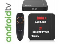 Тв приставка 1000 каналов (Android TV Box )