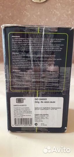 Втутреняя граната