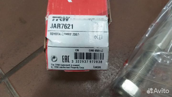 Тяга рулевая Toyota Camry 2.4 06-11, Lexus Es 3.5