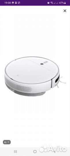 Продам робот пылесос