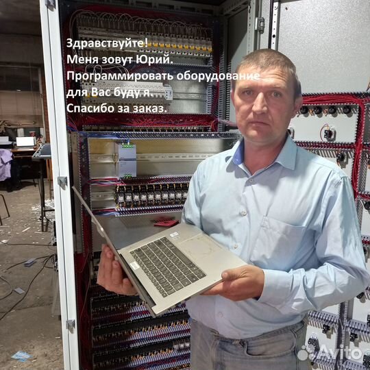 Программирование плк, HMI, Scada