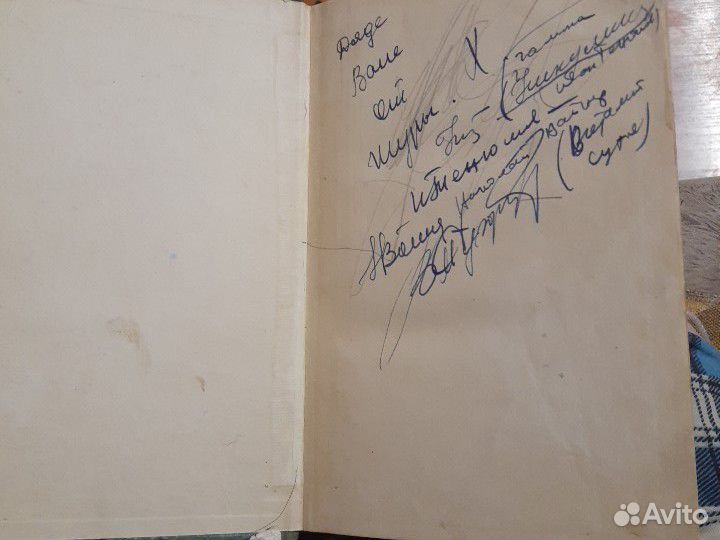 Книга Александра Смердова 