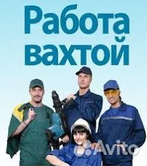 Оператор линии вахтовым методом