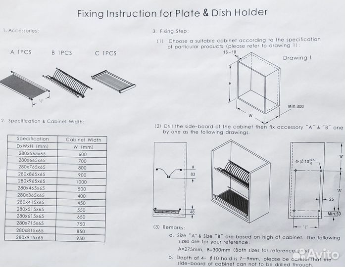 Сушилка для посуды в шкаф 50