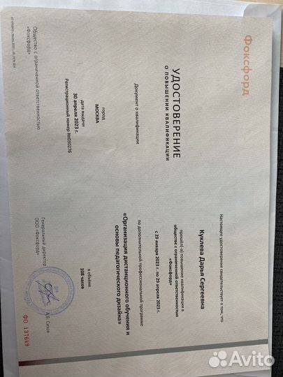 Репетитор по математике