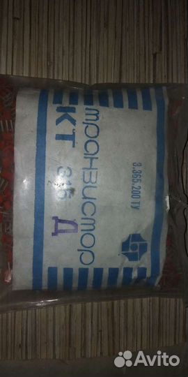 Транзисторы