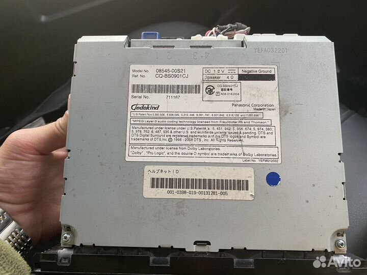 Магнитола Panasonic Япония