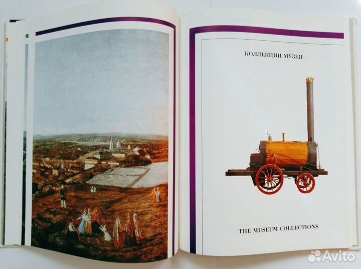 Музей Горнозаводского Дела