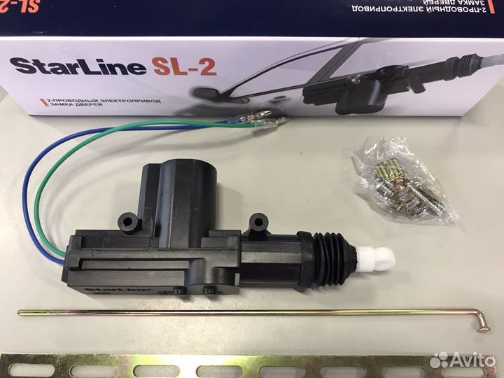 Активатор центрального замка Starline SL-2