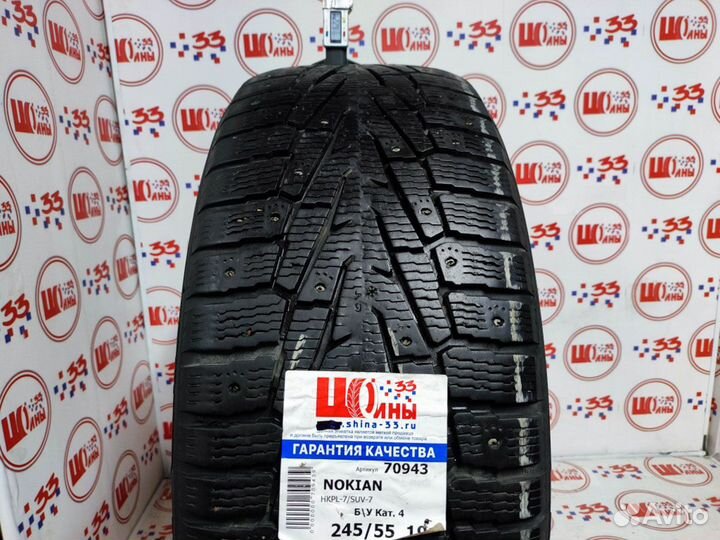 Nokian Tyres Hakkapeliitta 7 SUV 245/55 R19