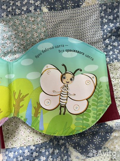 Книга гармошка для купания