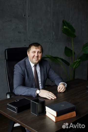 Адвокат юрист консультации