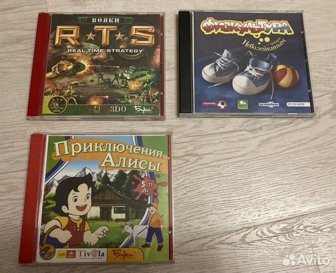 Диски, компьютерные игры