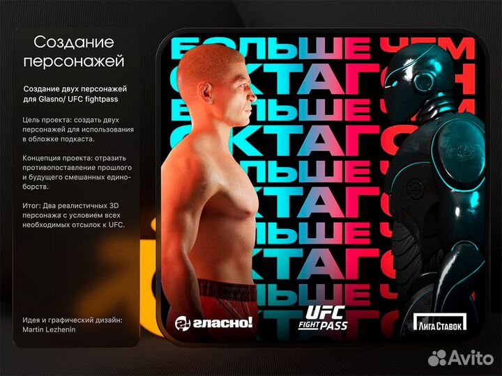 Репетитор с опытом по 3D blender, zbrush с нуля