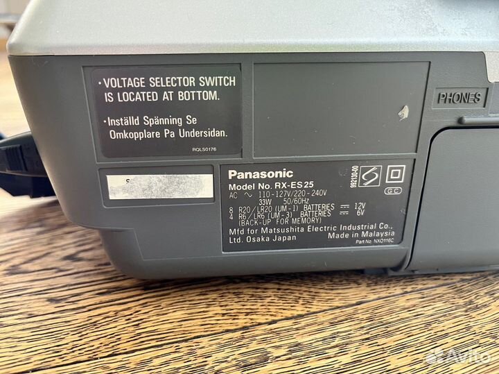 Магнитола бумбокс Panasonic