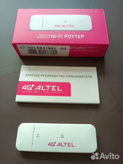 Модем 3G/4G WiFI W02+Безлимитный Интернет