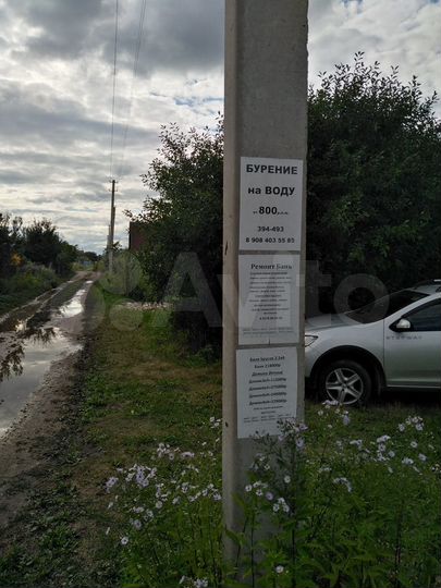 Участок 8 сот. (СНТ, ДНП)