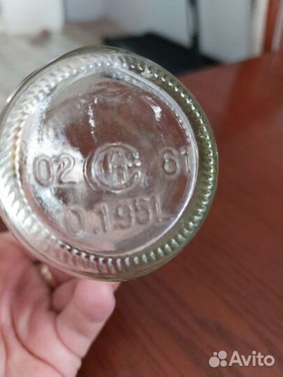 Бутылёк стеклянный