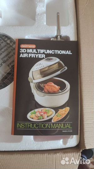 Аэрогриль delimano