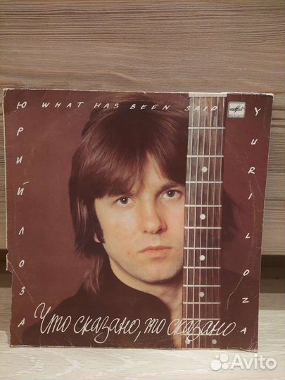 Виниловые пластинки Мелодия