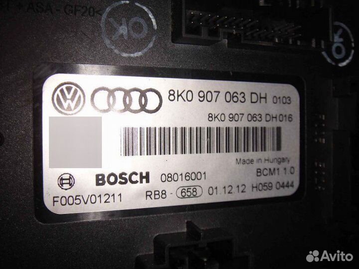 Блок управления бортовой сети Audi Q5