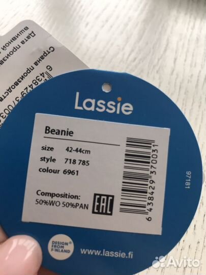 Шапка для мальчика lassie