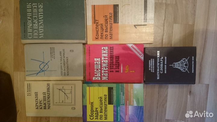 Книги для обучения в институте